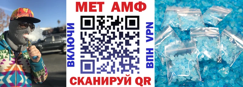 как найти наркотики  Камешково  АМФ 97% 