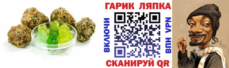 Печенье с ТГК марихуана  Камешково 
