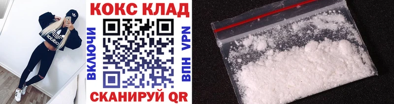 магазин  наркотиков  Камешково  Кокаин Боливия 
