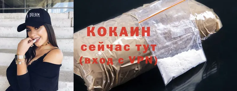 Cocaine Колумбийский  Камешково 