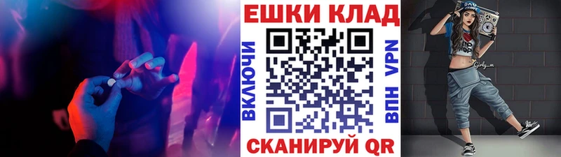 Ecstasy Дубай  где купить наркоту  Камешково 