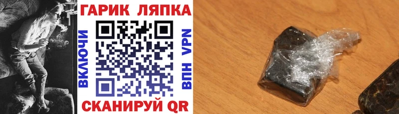 ГАШ Premium Камешково