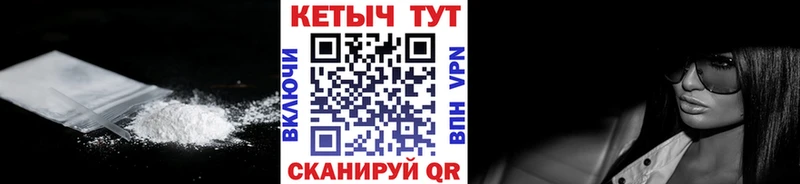 КЕТАМИН VHQ  дарнет шоп  Камешково 