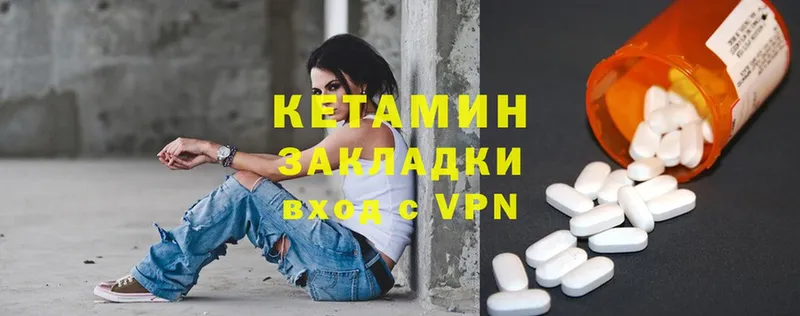 Кетамин ketamine  где найти наркотики  Камешково 