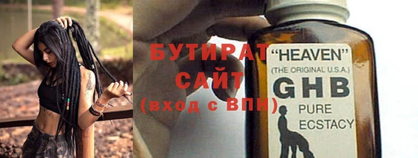 герыч Анива