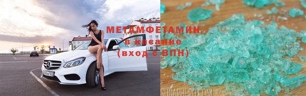 герыч Анива