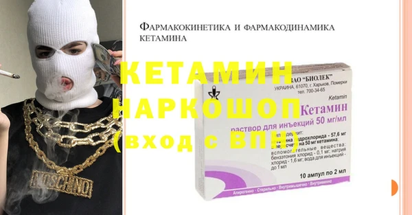 кристаллы Анжеро-Судженск