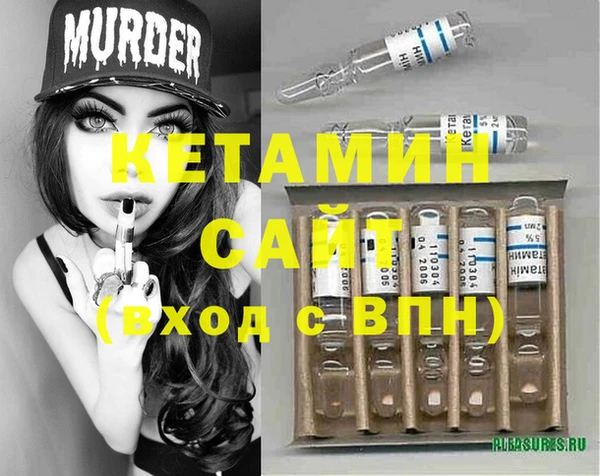 герыч Анива