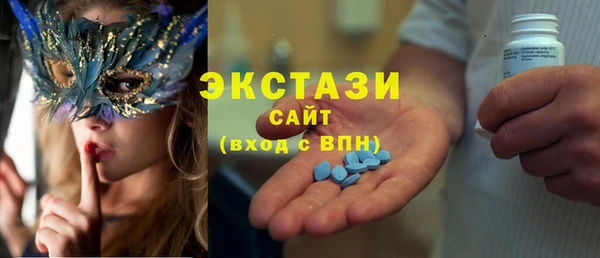 кристаллы Анжеро-Судженск