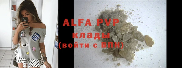 кристаллы Анжеро-Судженск
