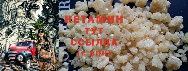 герыч Анива