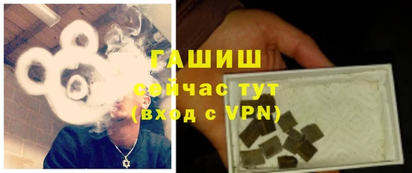 герыч Анива