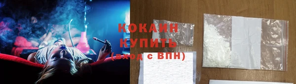 герыч Анива
