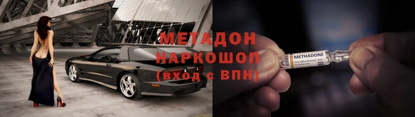 герыч Анива