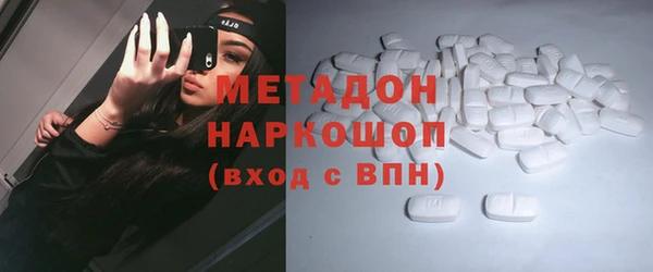 кристаллы Анжеро-Судженск