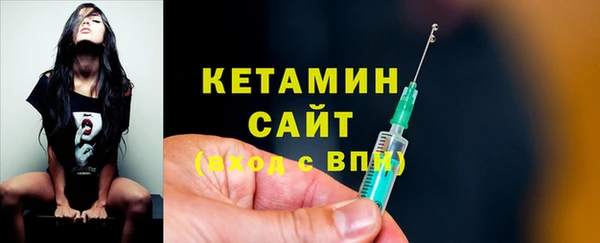 герыч Анива