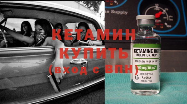 кристаллы Анжеро-Судженск