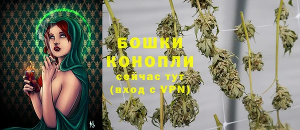 кристаллы Анжеро-Судженск