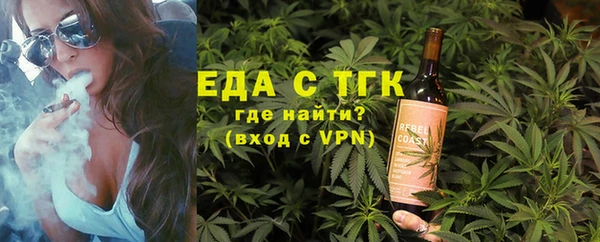 герыч Анива