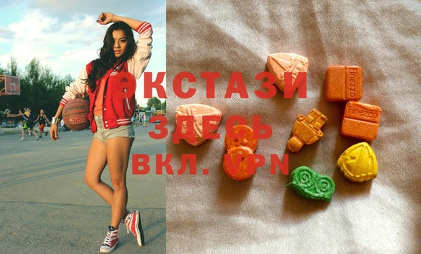 кристаллы Анжеро-Судженск