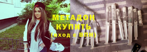 герыч Анива