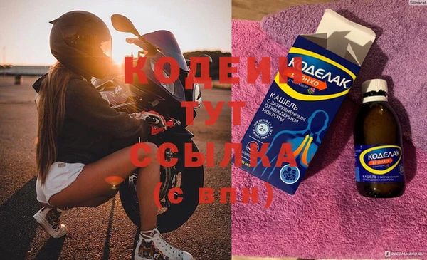 кристаллы Анжеро-Судженск
