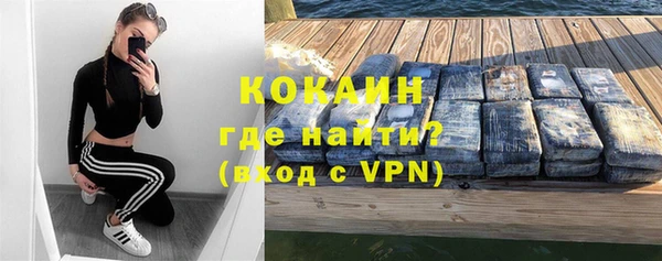 кристаллы Анжеро-Судженск