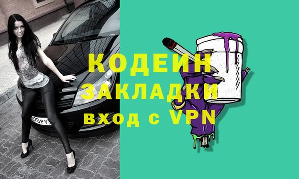 герыч Анива