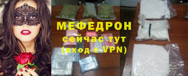 метамфетамин Алагир