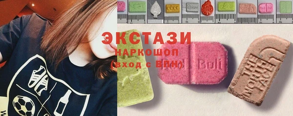кристаллы Анжеро-Судженск