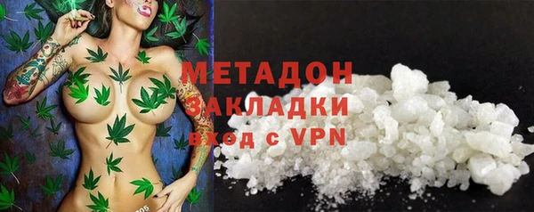 герыч Анива