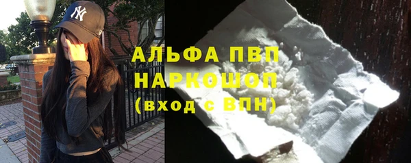 герыч Анива