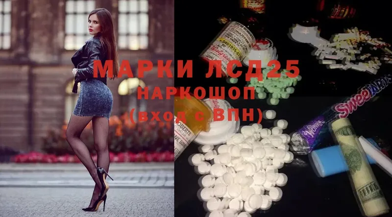 ЛСД экстази ecstasy  где найти наркотики  Камешково 