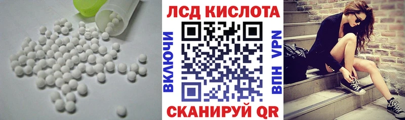 ЛСД экстази кислота  Камешково 