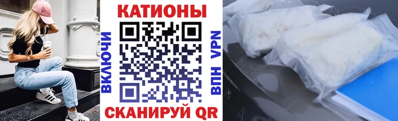 МЕФ 4 MMC  Камешково 