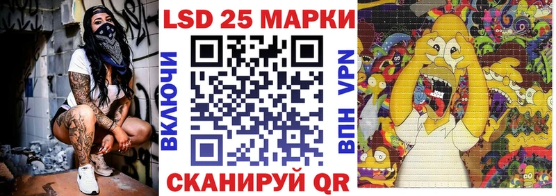 Марки 25I-NBOMe 1,5мг  KRAKEN как войти  Камешково 