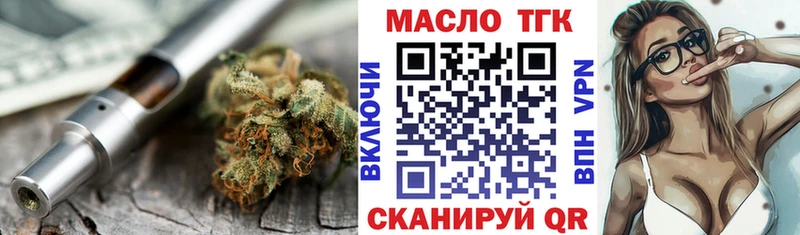 ТГК концентрат  hydra маркетплейс  Камешково 
