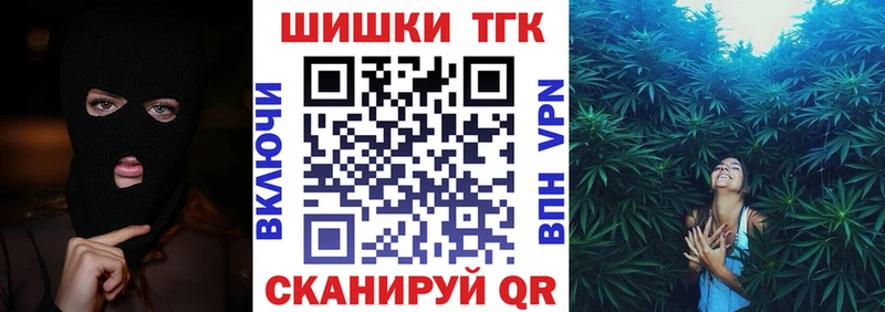 Канабис Ganja Камешково